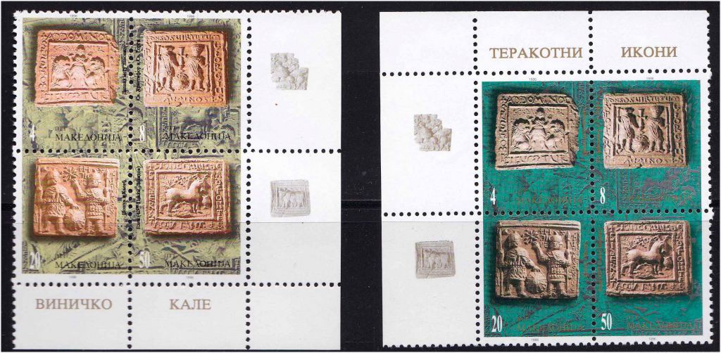 ZM Македония  1996 г MNH - - фото фото фото 0