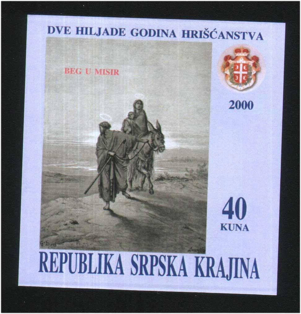 ZM Сербия 2000 г MNH -  блок  - - фото фото фото 0