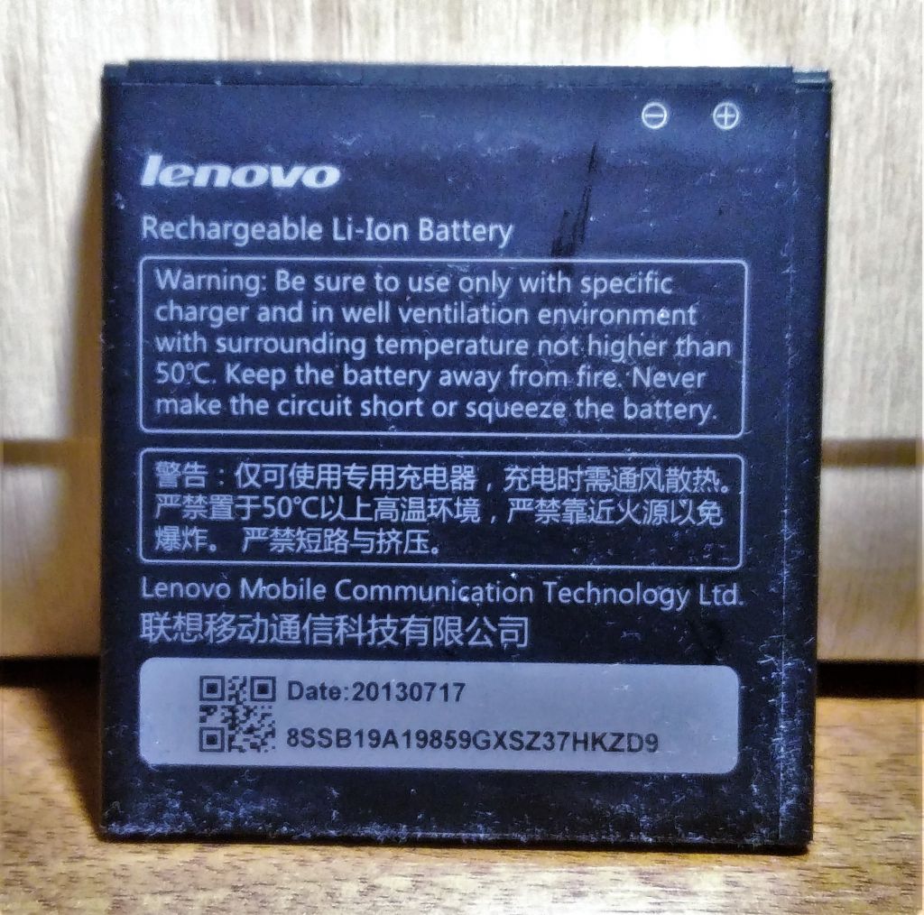 Lenovo A516/A706 аккумулятор ( BL209 ) - фото фото фото 1