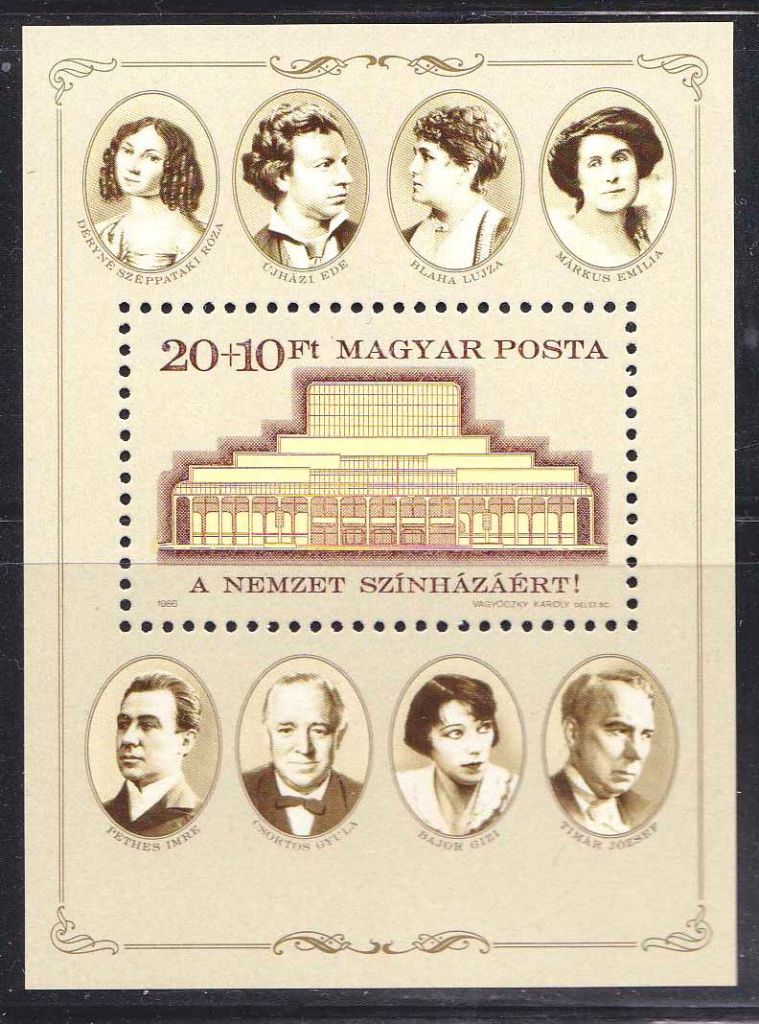 ZM  Венгрия  1986 г  MNH - блок -  искусство - - фото фото фото 0