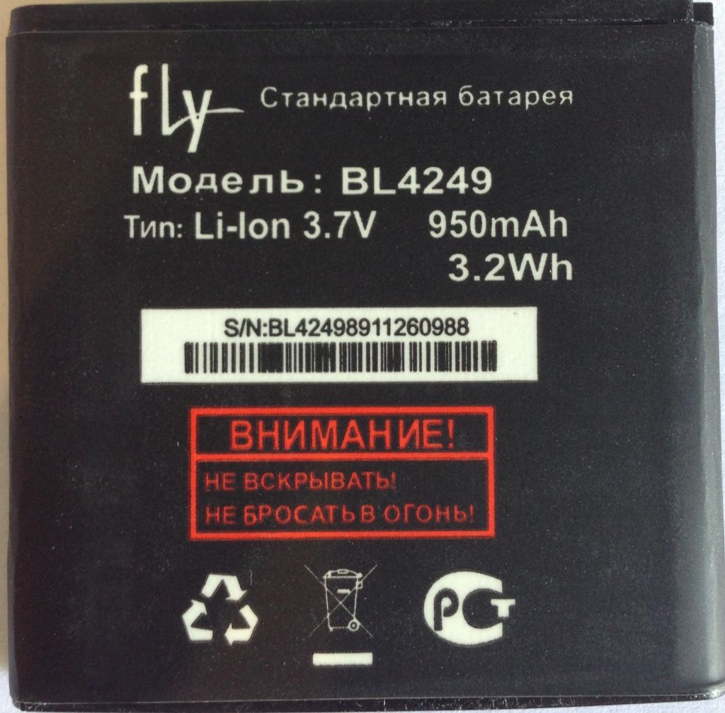 Аккумулятор для FLY BL4249 для E157 - фото фото фото 0