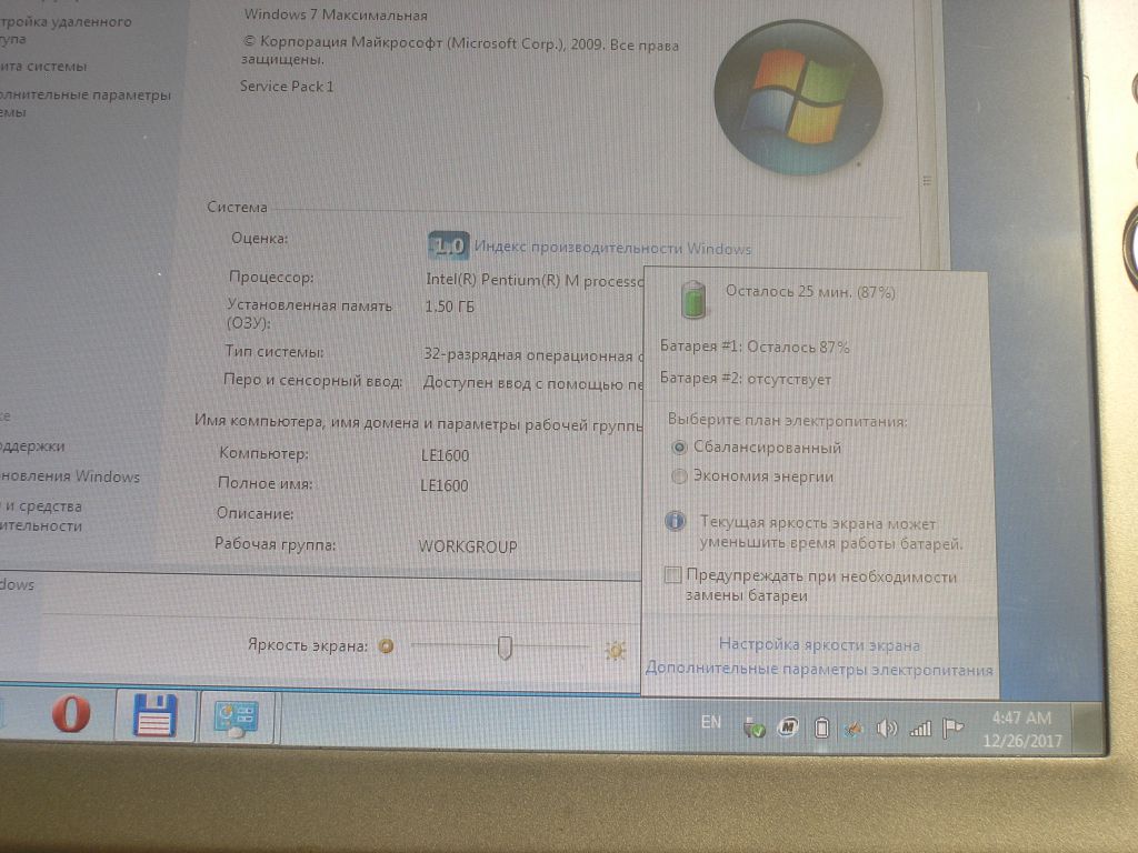 12" Планшет Tablet PC на Windows7 Motion Computing LE1600 - фото фото фото 6