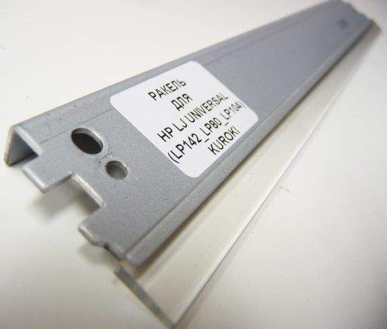 Ракель 	Лезвие очистки KUROKI HP 1010/1012/1015/1100/1000/ 1160/1200/1300/1320/3015/3020/ 3030/P2015/2014/2612A/EP26/EP2 7/Canon - фото фото фото 0