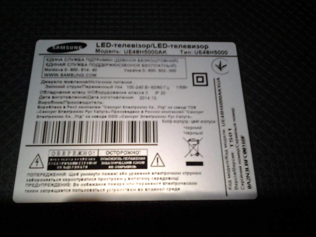 SAMSUNG UE48H5000AKXUA Битая матрица без майна! - фото фото фото 5
