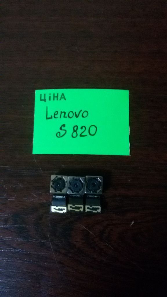 Lenovo S820 камера - фото фото фото 0