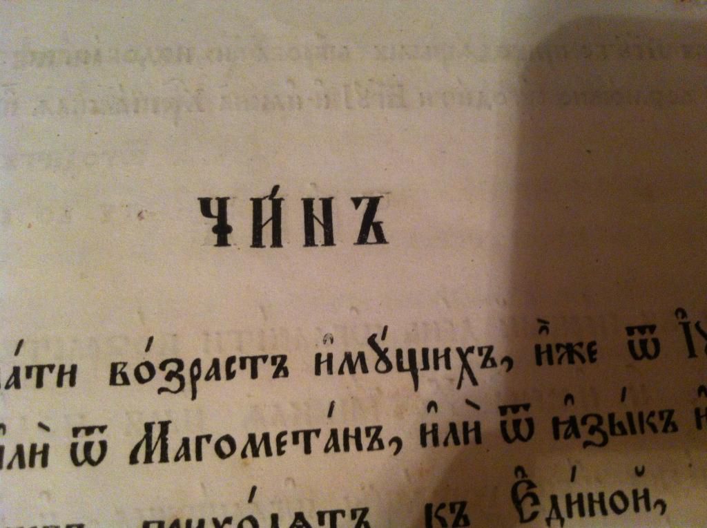 Старинная книга 11 - фото фото фото 2