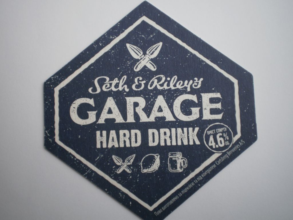 Бирдекель  Garage - фото фото фото 1