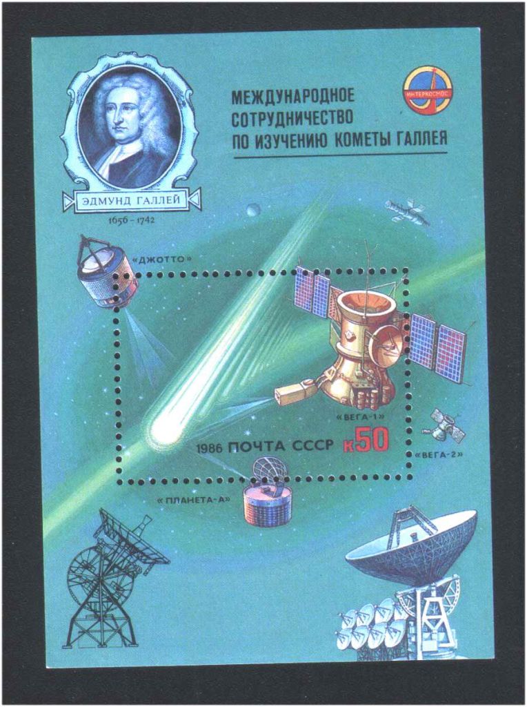 EU  СССР 1986 г MNH - блок - фото фото фото 0