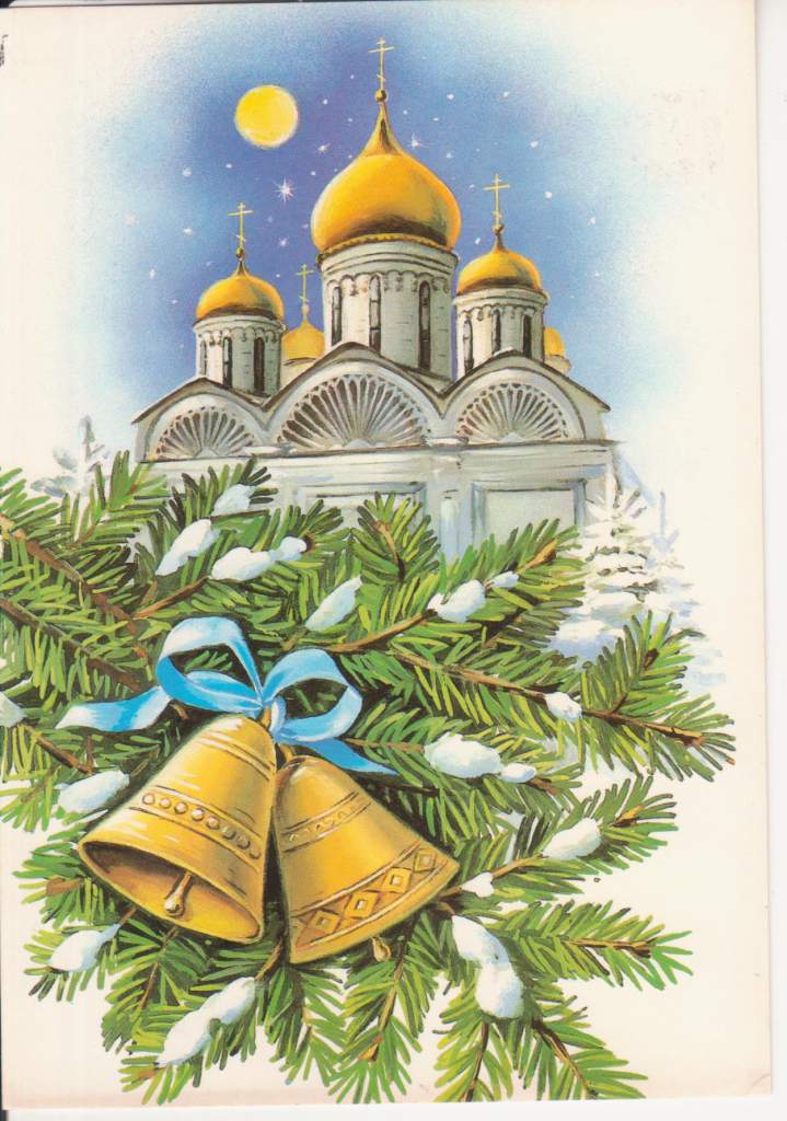 С Новым годом. 1991. Куртенко - фото фото фото 0
