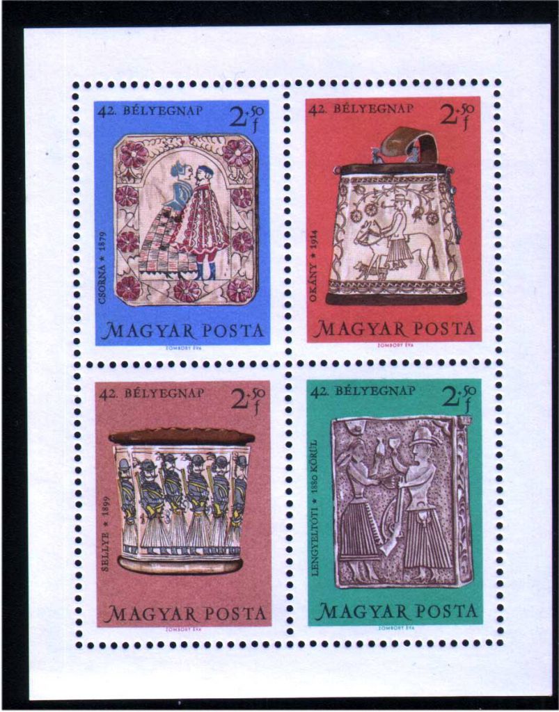 ZM  Венгрия 1969 г MNH - блок - искусство - - фото фото фото 0