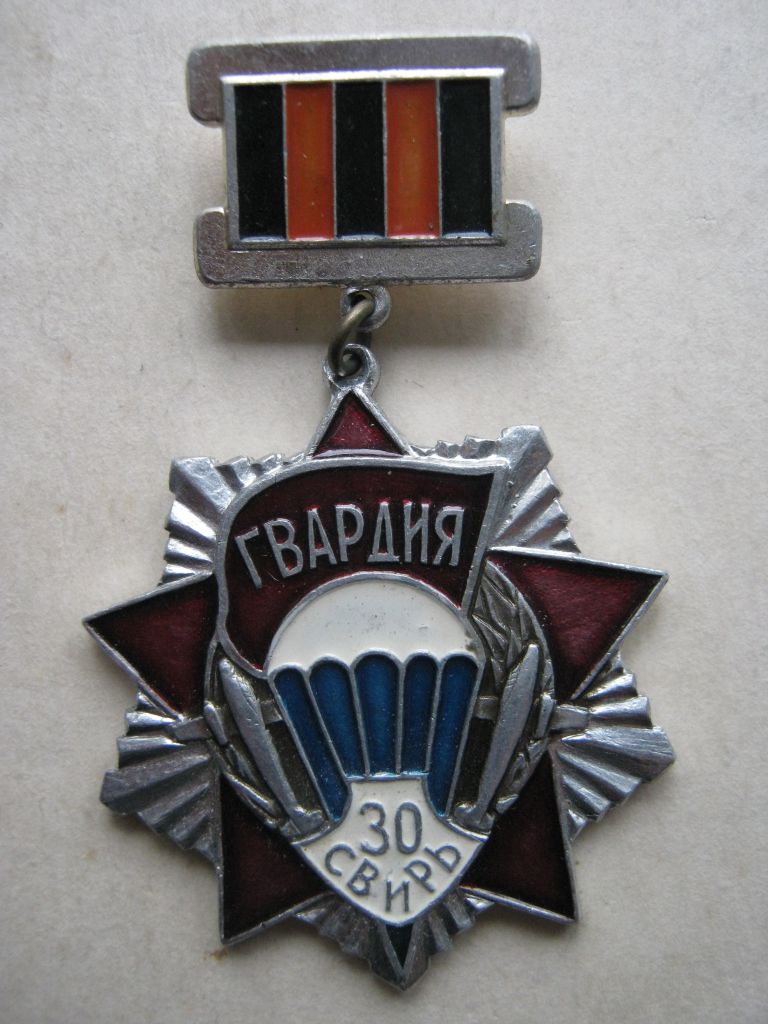 ВДВ. Гвардия. Свирь - фото фото фото 0