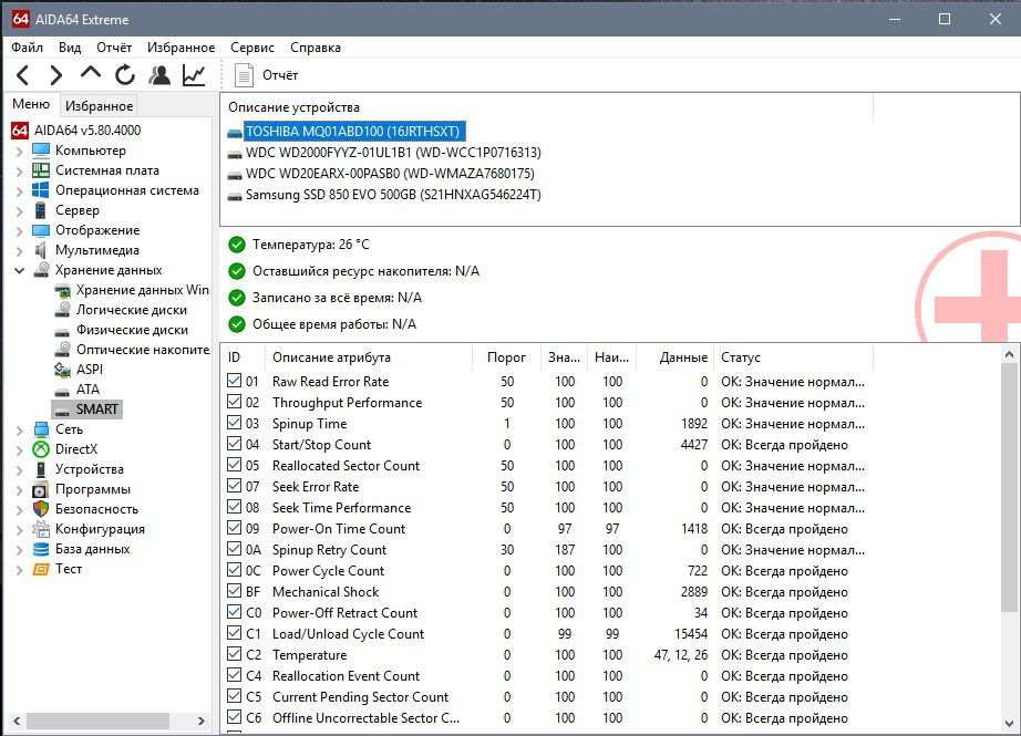 Hdd 1Tb 2.5 SATA Toshiba MQ01ABD100 - фото фото фото 1
