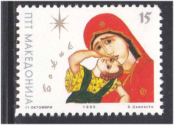 ZM Македония  1995 г MNH - - фото фото фото 0