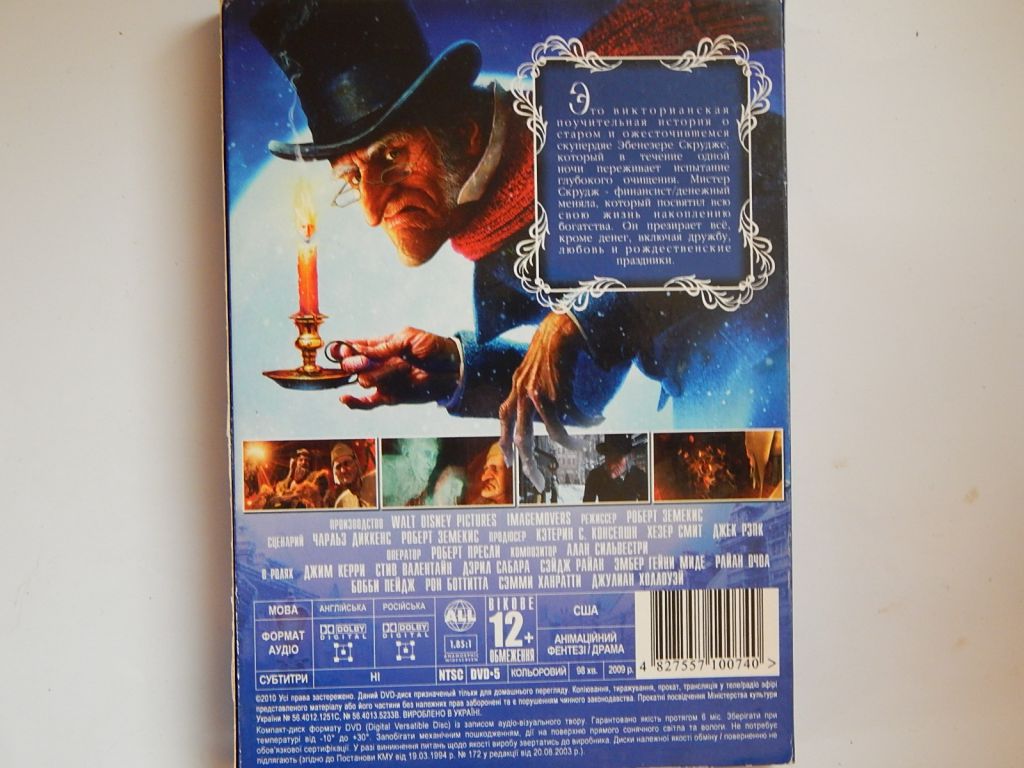 РОЖДЕСТВЕНСКИЕ ИСТОРИИ DVD - фото фото фото 1