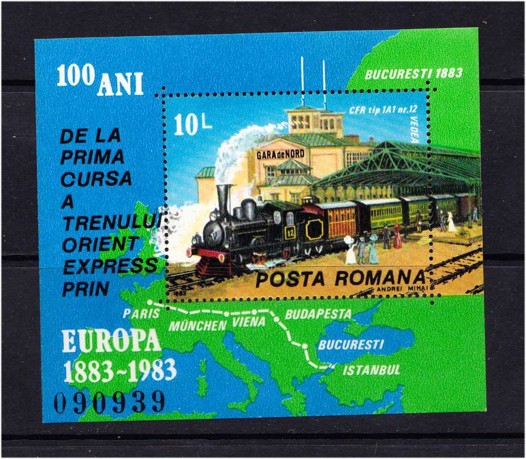 Транспорт Румыния 1983  г MNH - блок - фото фото фото 0