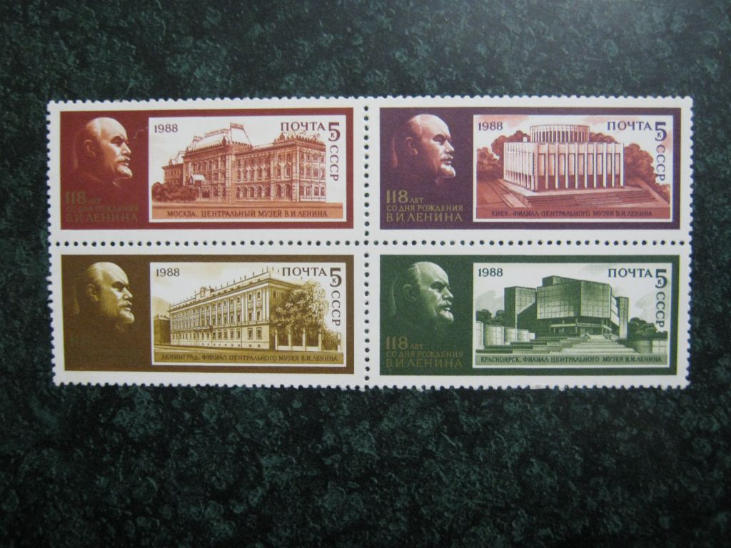 СРСР. Музеї Леніна - фото фото фото 0