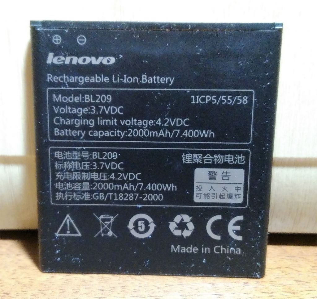 Lenovo A516/A706 аккумулятор ( BL209 ) - фото фото фото 2
