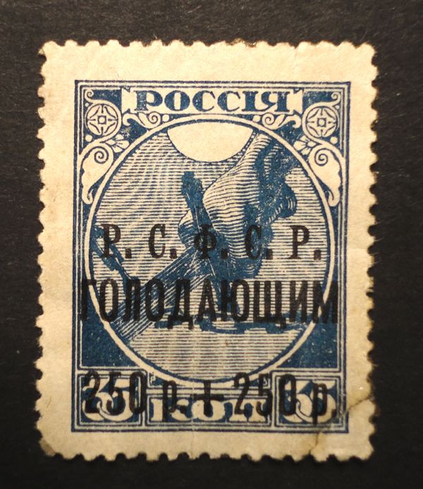Россия 1918  Стандарт. Набор марок - фото фото фото 1