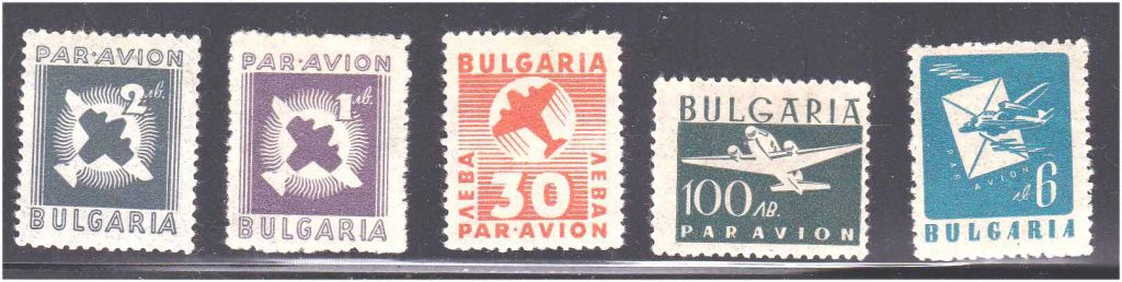 Болгария 1946 г  MNH   часть серии - фото фото фото 0