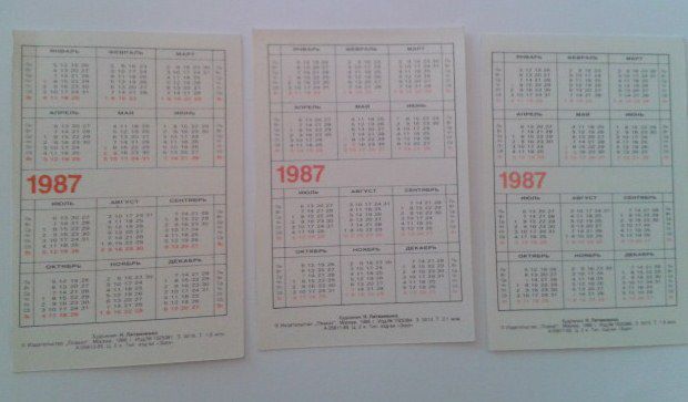 Календарик. 1987 г. Береги лес, природу! Н. Литвиненко - фото фото фото 1