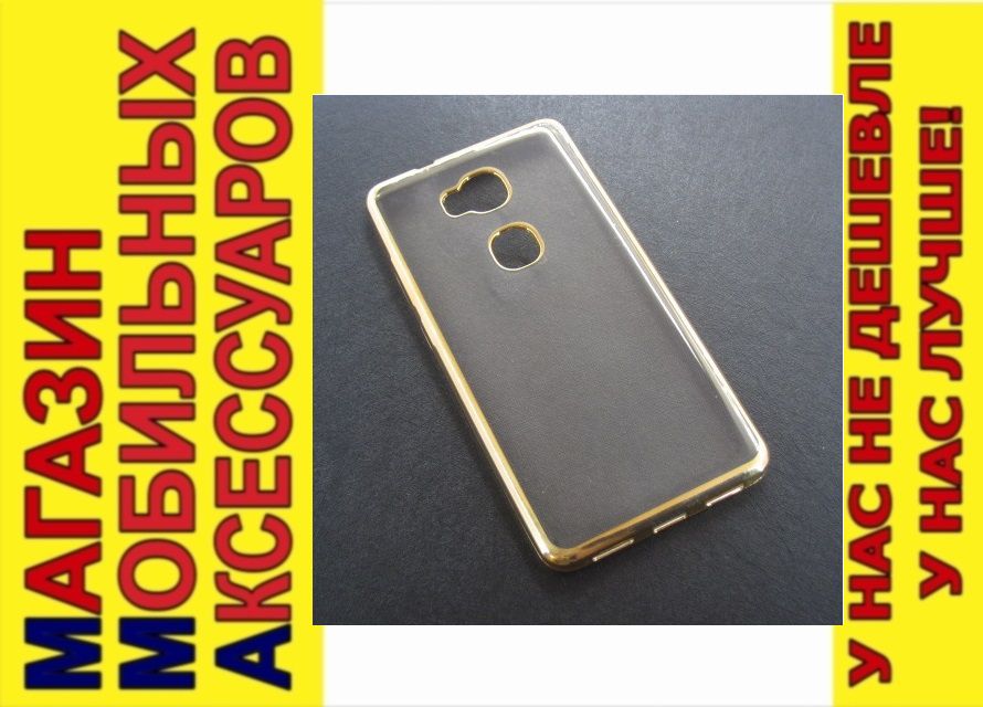 ЧЕХОЛ ELECTROPLATING Huawei Honor 5X GR5 golden - фото фото фото 0