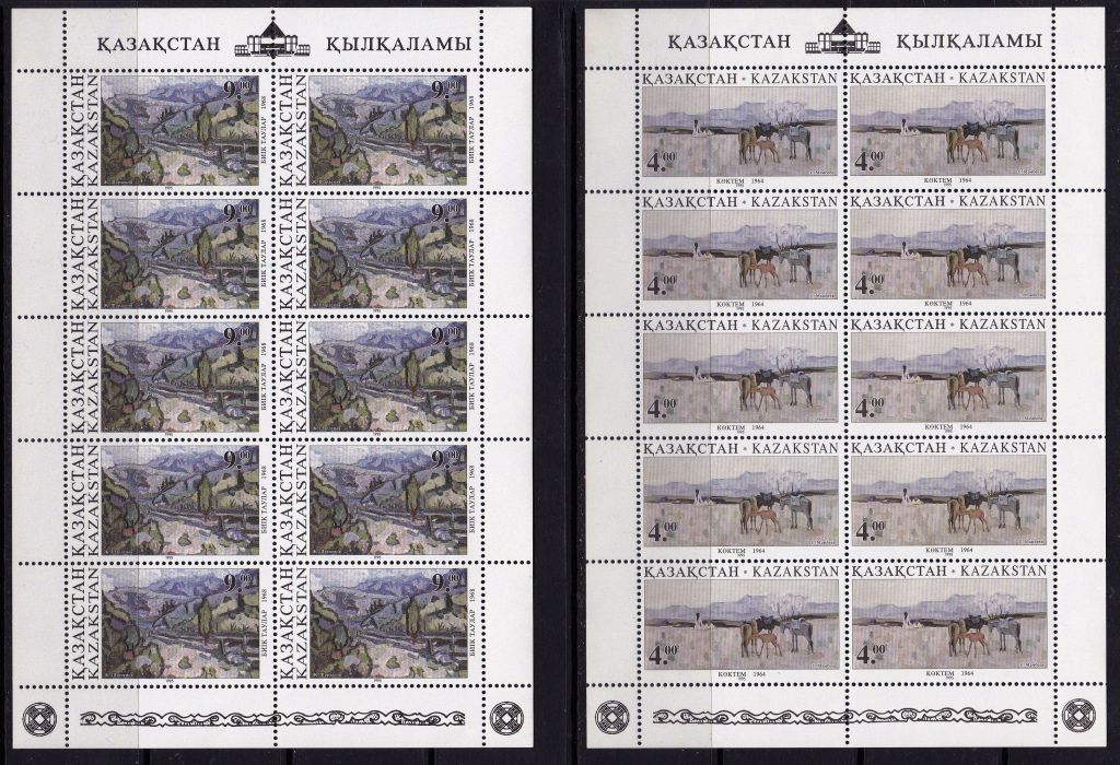 Казахстан,живопись,7 м/л-75 михель евро - фото фото фото 2