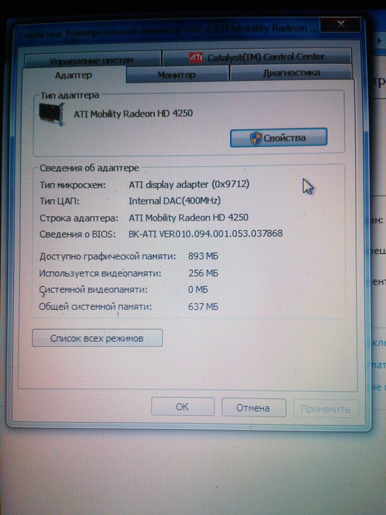 Acer 5552 +сумка - фото фото фото 4