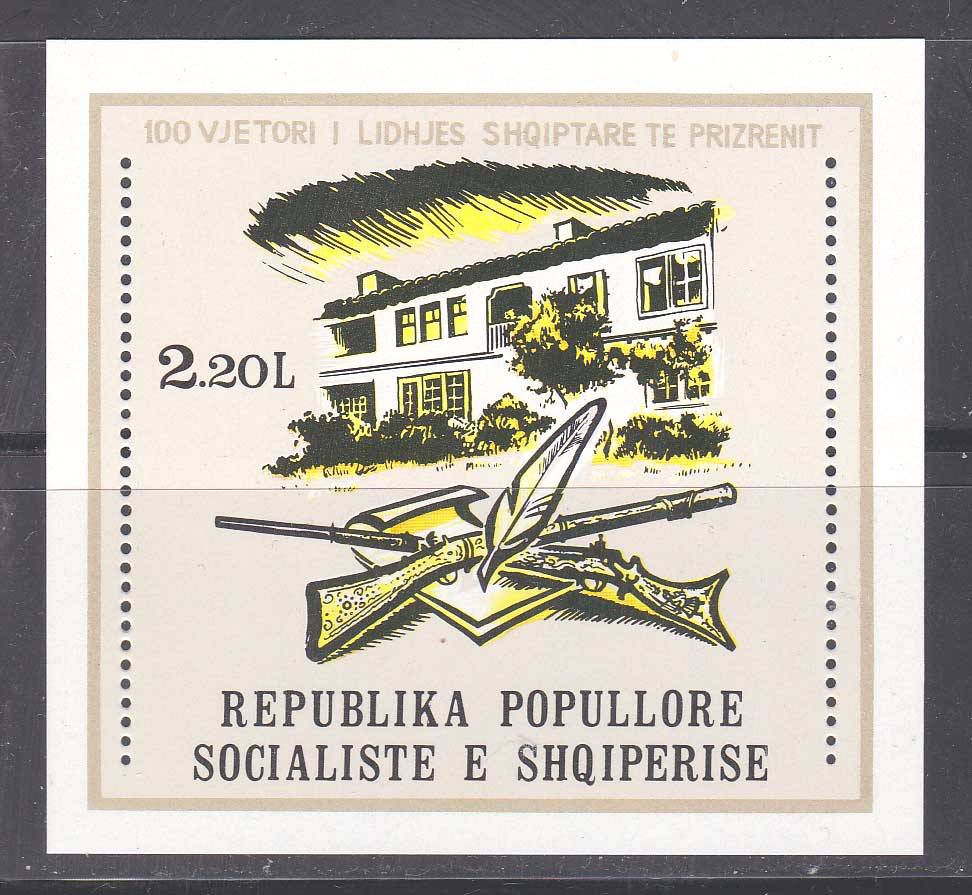 Албания  1978 г   MNH - фото фото фото 0