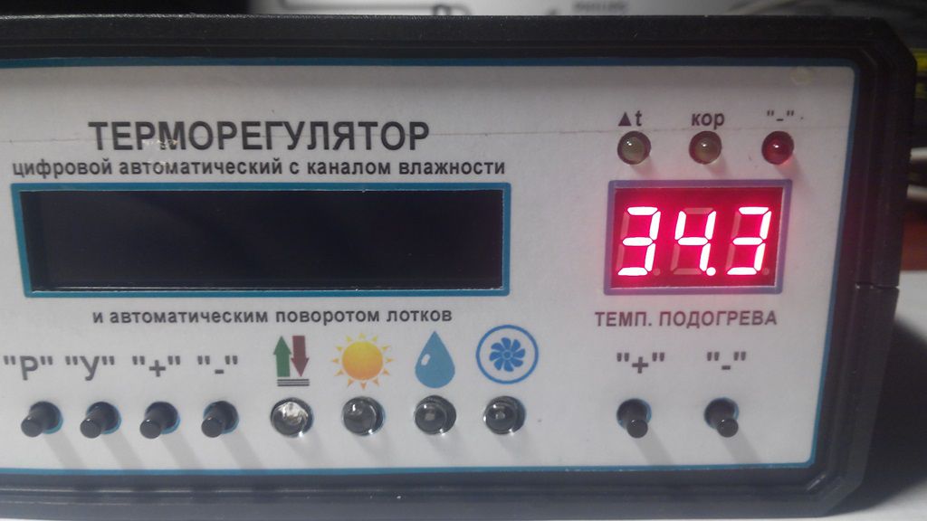 НОВИНКА! Терморегулятор для инкубатора 220/12 Вольт с ПИД-регулированием. - фото фото фото 2