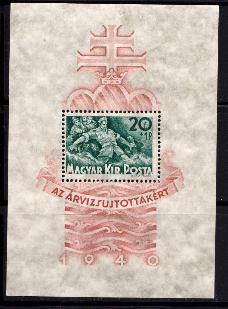 ZM  Венгрия  1940 г  MNH -  блок - наводнение - фото фото фото 0