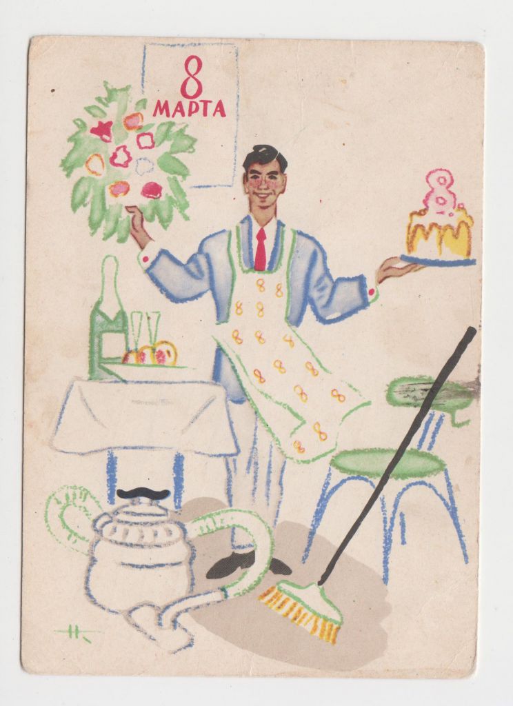 8 Марта 1962 Кочергин - фото фото фото 0