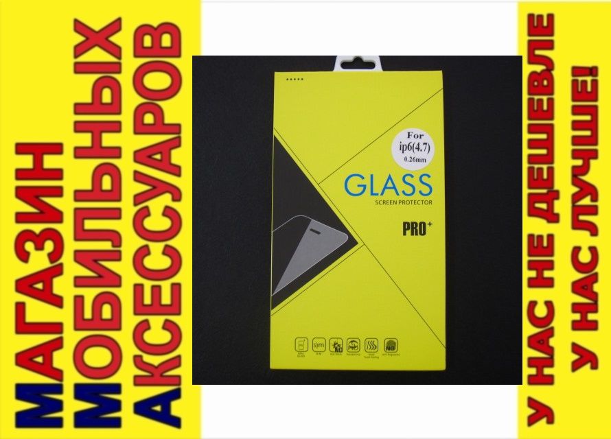 ЗАЩИТНОЕ СТЕКЛО Apple Iphone 6 6s Tempered Glass - фото фото фото 0