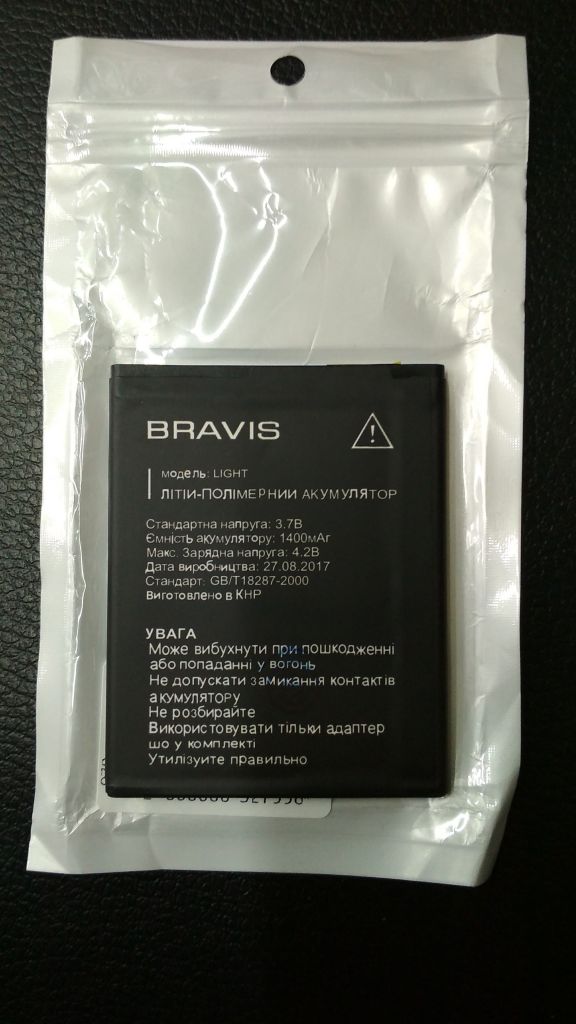 SALE АКБ для Bravis Light 1400 mAh AAAA - фото фото фото 0