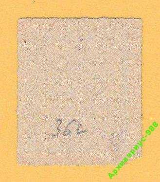 1946 ЯПОНИЯ АРХИТЕКТУРА Цветы ИСТОРИЯ Флора MNH** - фото фото фото 1