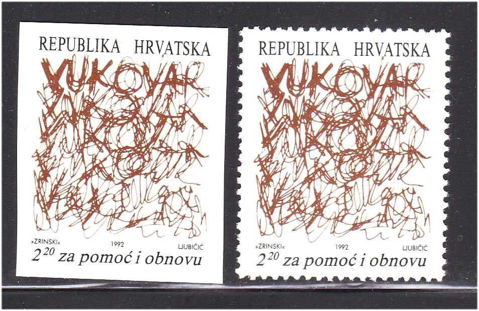 ZM Хорватия  1992 г MNH - зуб + б/з - фото фото фото 0