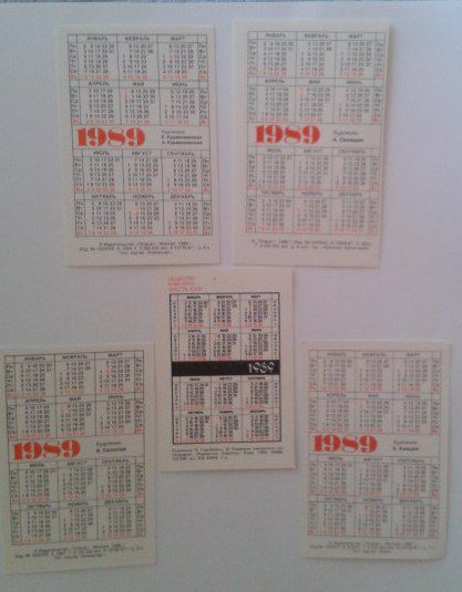 Календарик. 1989 г. Охрана природы. - фото фото фото 1