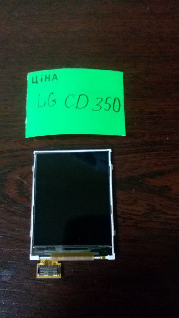 LG CD350 дисплей - фото фото фото 0