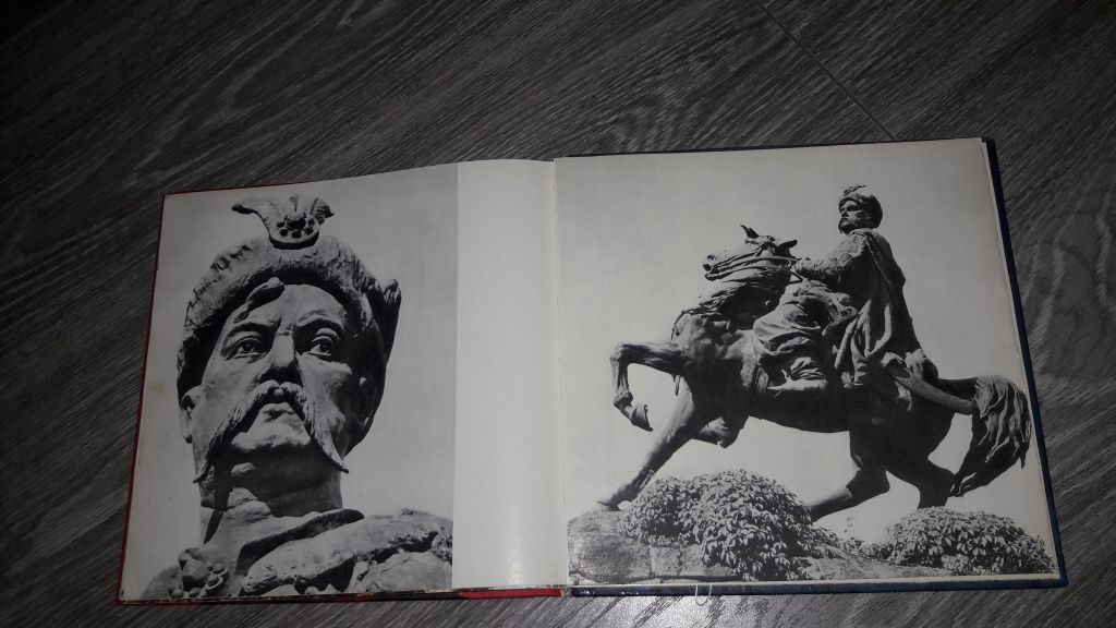 Пам'ятники Києва 1974 фотоальбом - фото фото фото 8