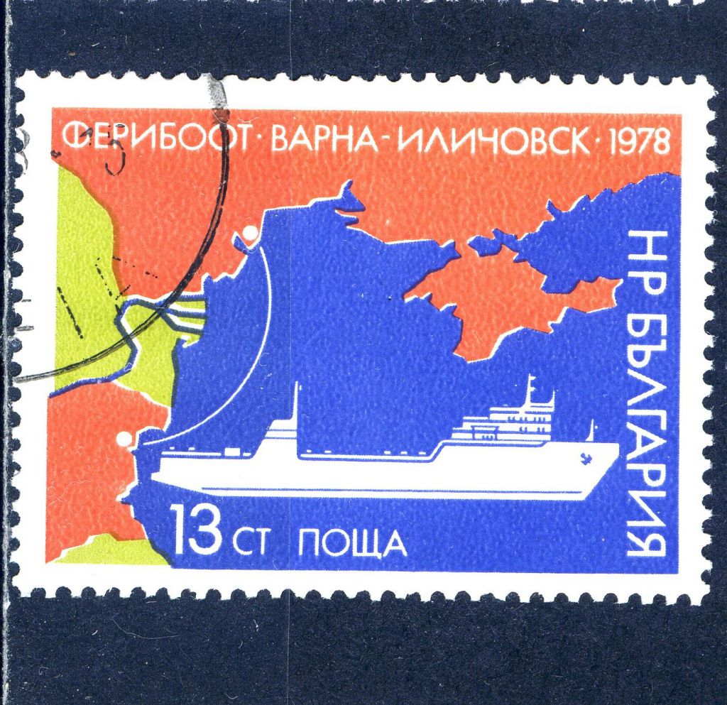 Болгария. Транспорт (серия) 1978 г. - фото фото фото 0
