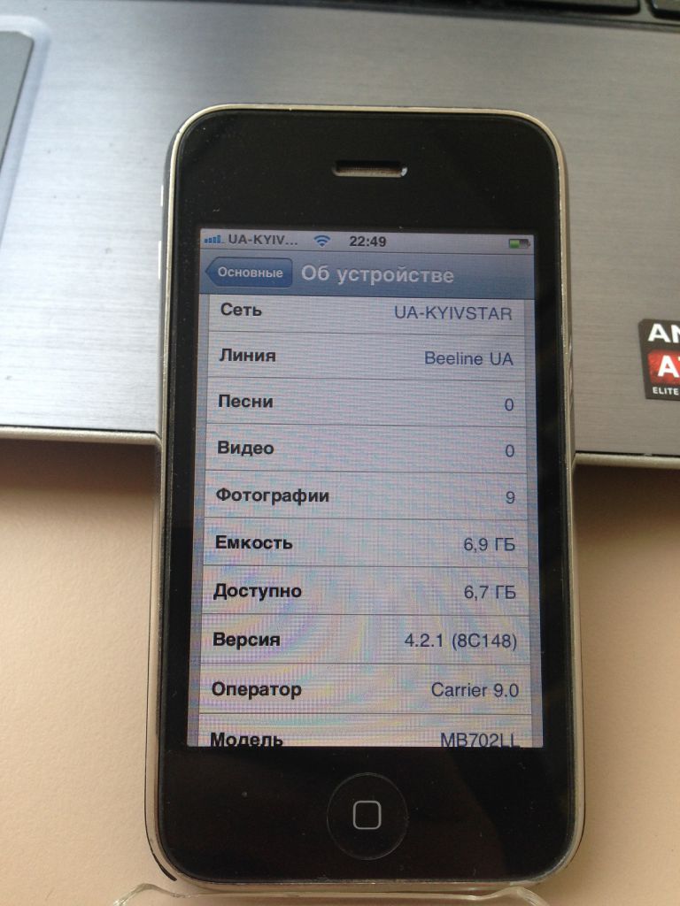 Apple Iphone 3G 8Gb Neverlock - фото фото фото 6