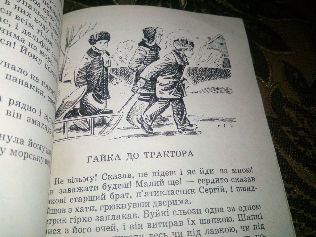 Братова медаль - фото фото фото 4