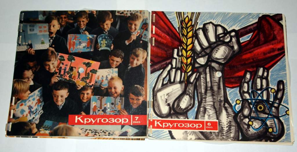 === Аудио-журнал Кругозор 1965 г. 2 шт. === - фото фото фото 0