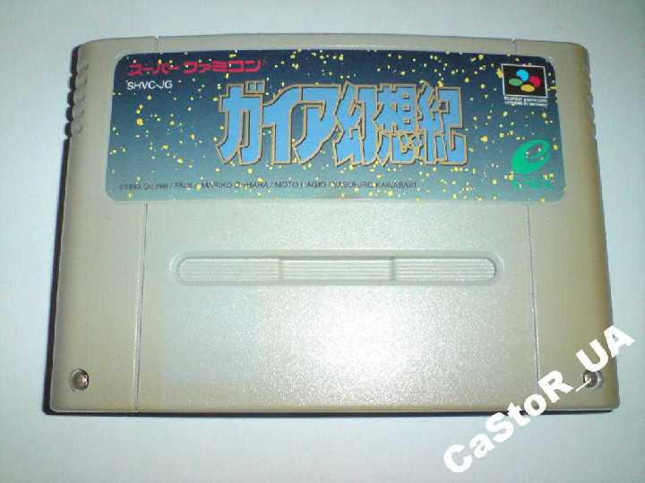 Illusion of Gaia Super Famicom Nintendo SFC только картридж - фото фото фото 0