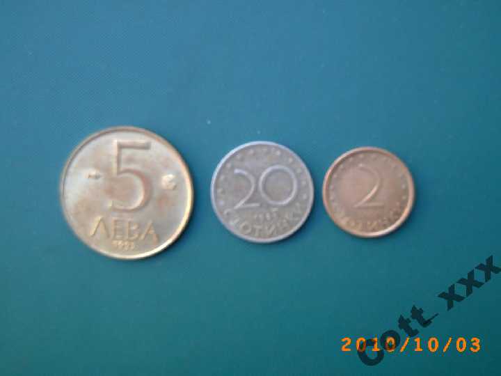 2 + 20 стотинки + 5 лева - фото фото фото 0
