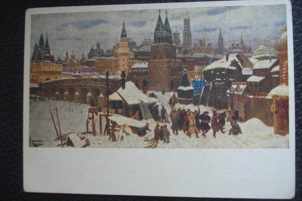 А М Васнецов Старая Москва 1955 год - фото фото фото 0