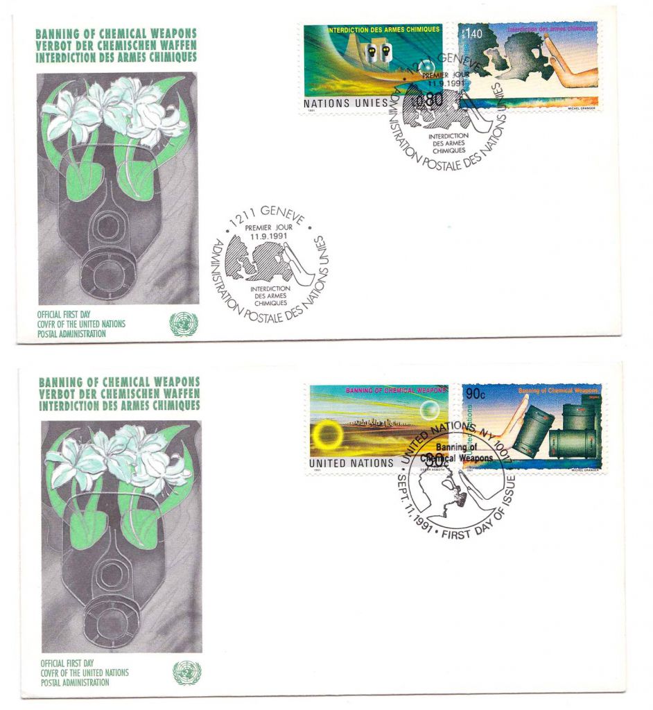 NM  Флора ООН  1991 г 2а КПД - фото фото фото 0