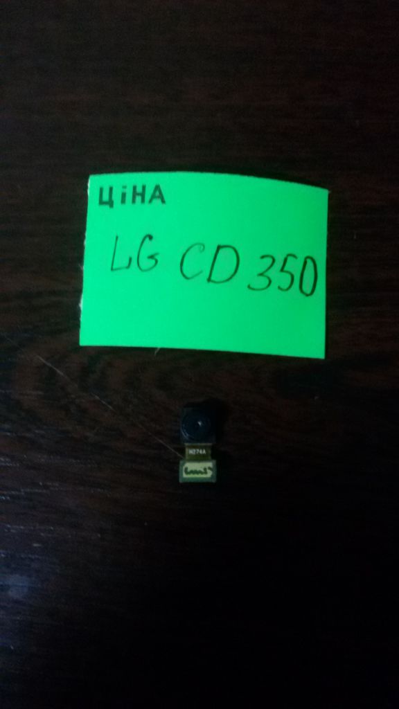 LG CD350 камера - фото фото фото 0