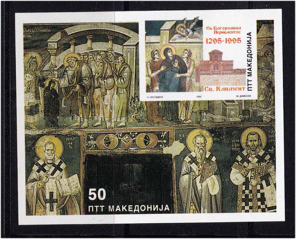 ZM Македония  1995 г MNH - блок б/з - фото фото фото 0