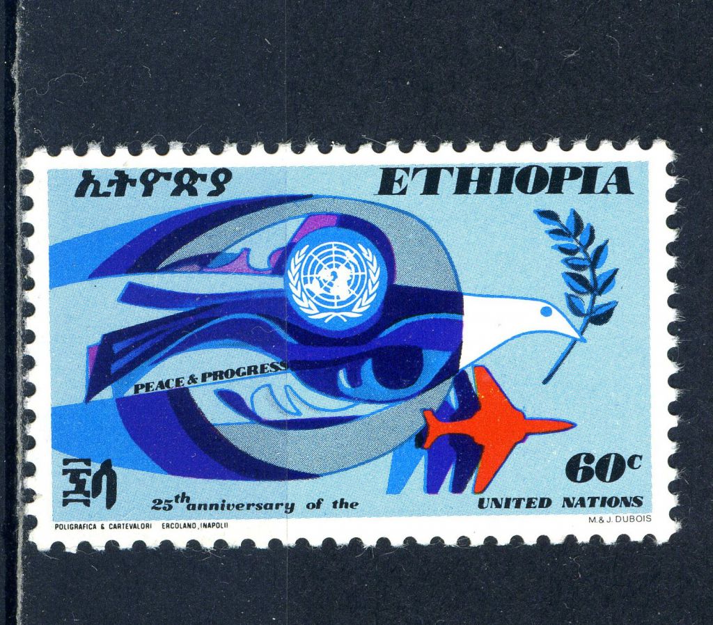 Эфиопия. ООН (концовка)** 1969 г. - фото фото фото 0