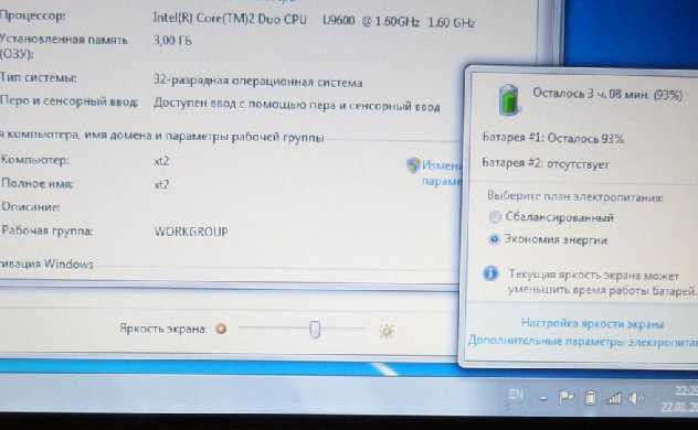 Тablet PC   Dell XT2: MultiTouch Win7 3GB SSD 3G - фото фото фото 7